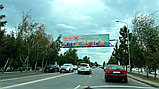 Реклама на мегаборде пр. Абая - ул. Быковского, фото 4