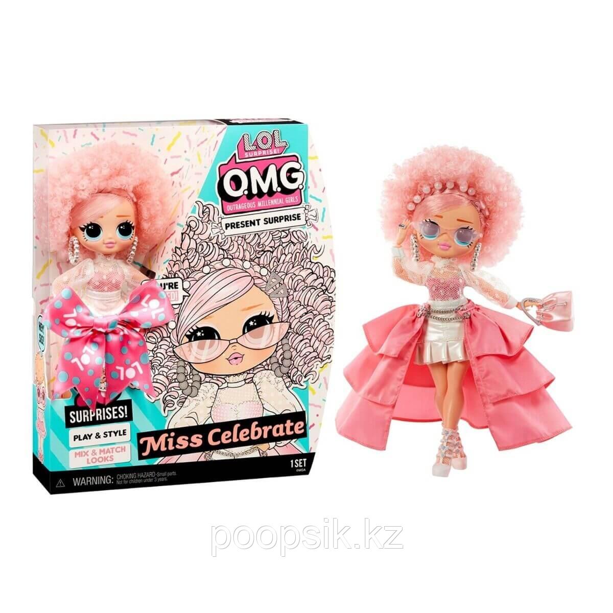Lol Surprise OMG Doll Miss Celebrate