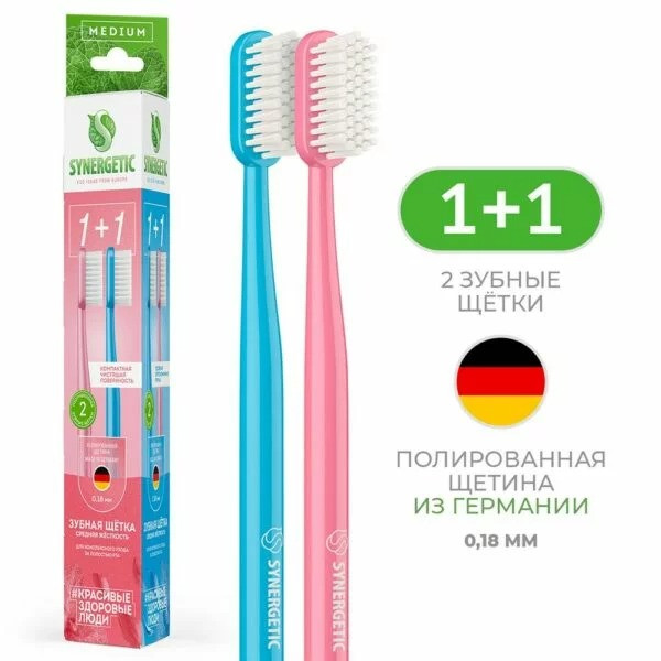 Зубная щетка SYNERGETIC medium, 2шт. (розовая, голубая)