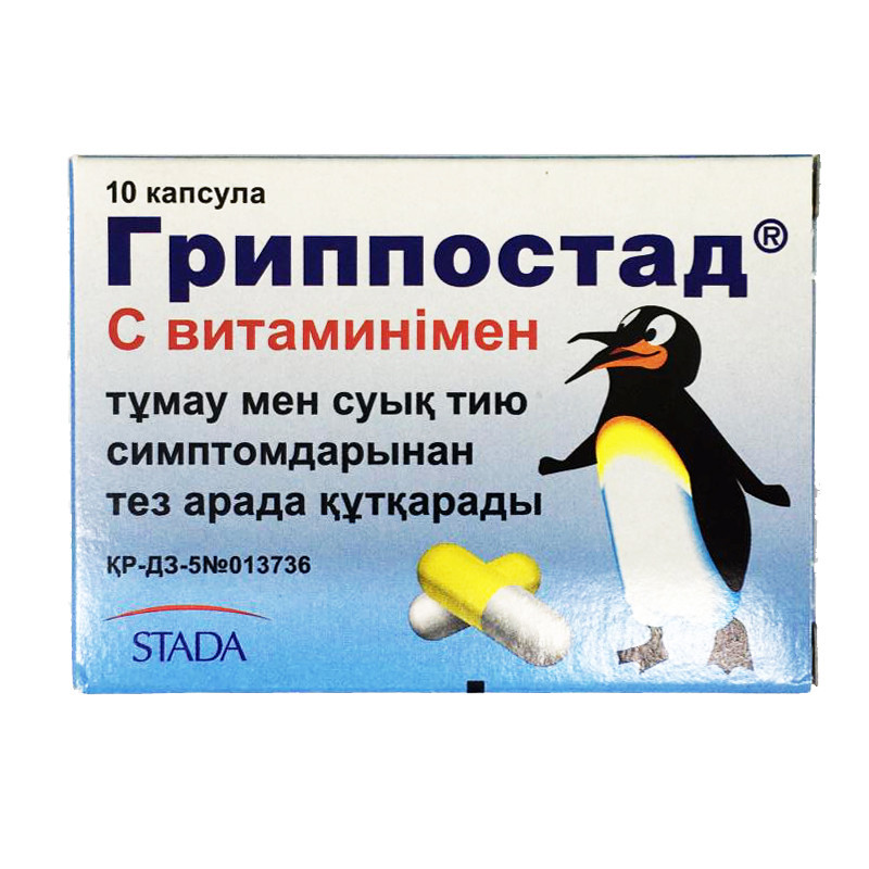 Grippostad. гриппостад с капсулы инструкция. гриппостад с капсулы. гриппостад (grippostad). Grippostad complex.