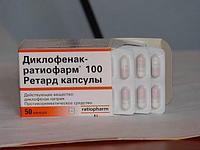 Диклофенак-тева ретард 100 мг №50 капсулы