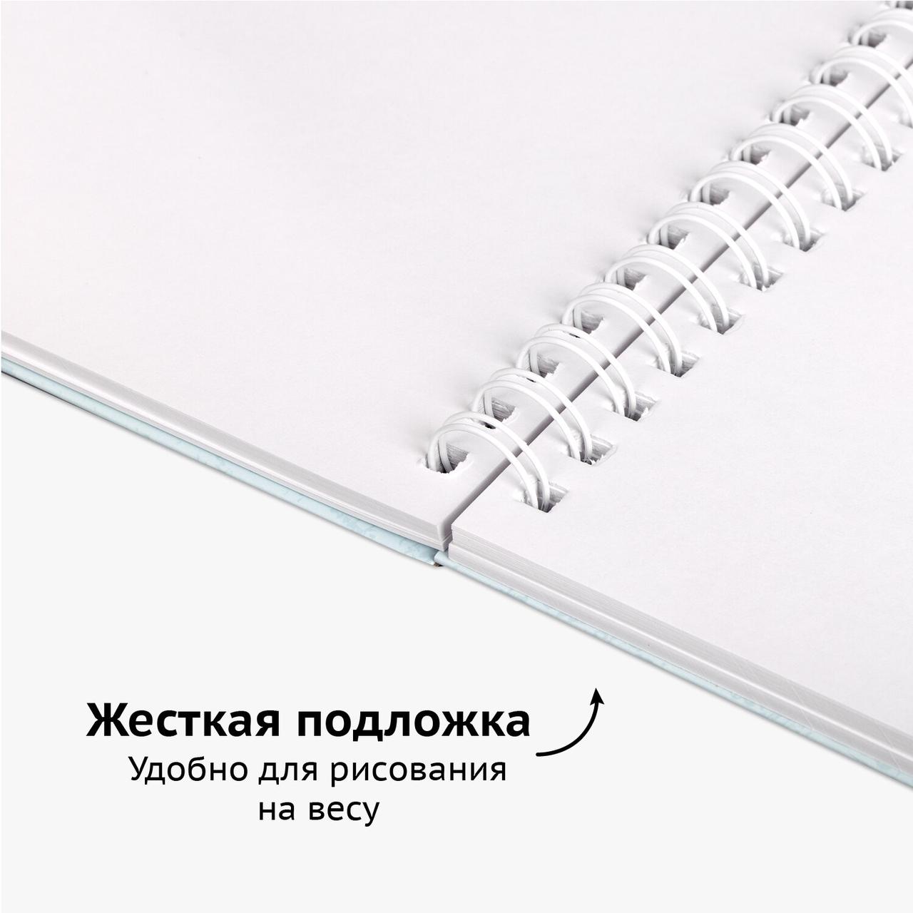Скетчбук, белая бумага 120 г/м2 195х195 мм, 80 л., гребень, твердая обложка, BRAUBERG ART DEBUT - фото 4 - id-p105322152