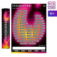 Monster High секс мультфильмдері