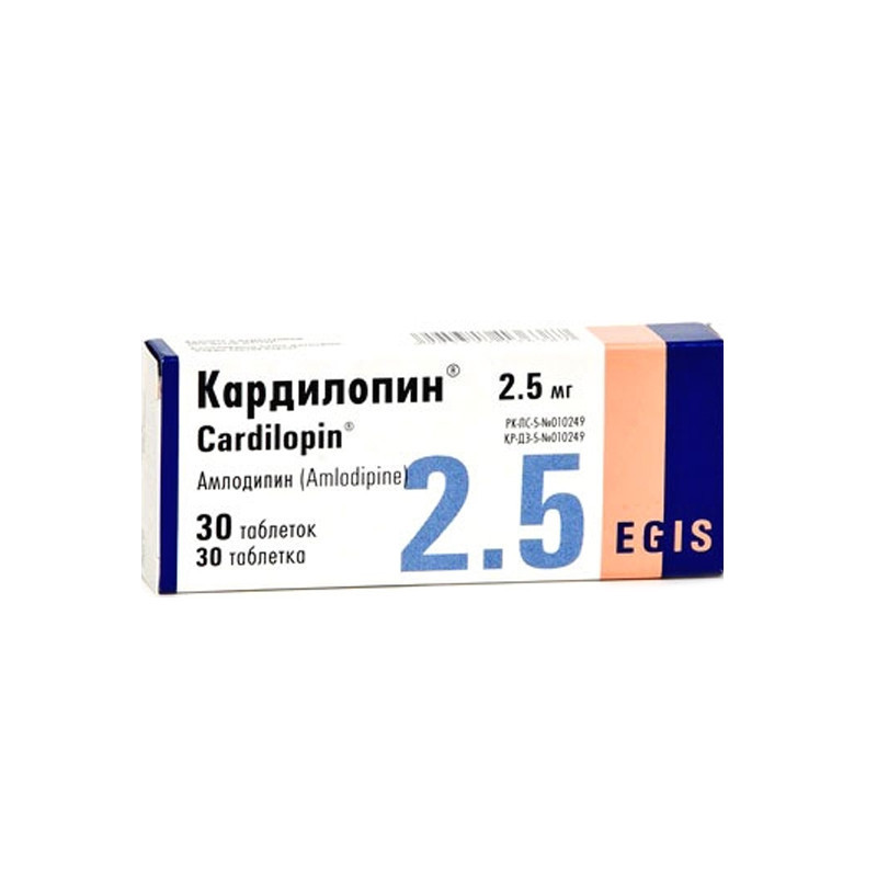 Кардилопин 2,5 мг №30 таблетки