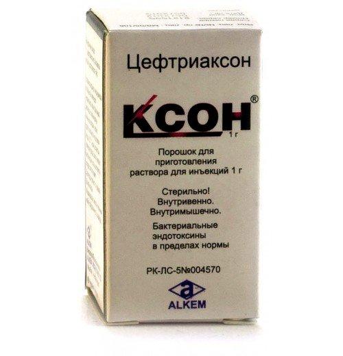 Ксон 1 г (цефтриаксон) порошок