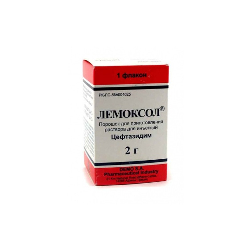 цефтазидим 400мг. цефтазидим 2г. цефтазидим виал. цефтазидим инъекции. цефтазидим инъекции.