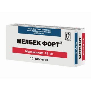Мелбек форт 15 мг №10 табл: продажа, цена в Алматы. Обезболивающие и  противовоспалительные препараты от "АПТЕКА PULSE" - 85187073