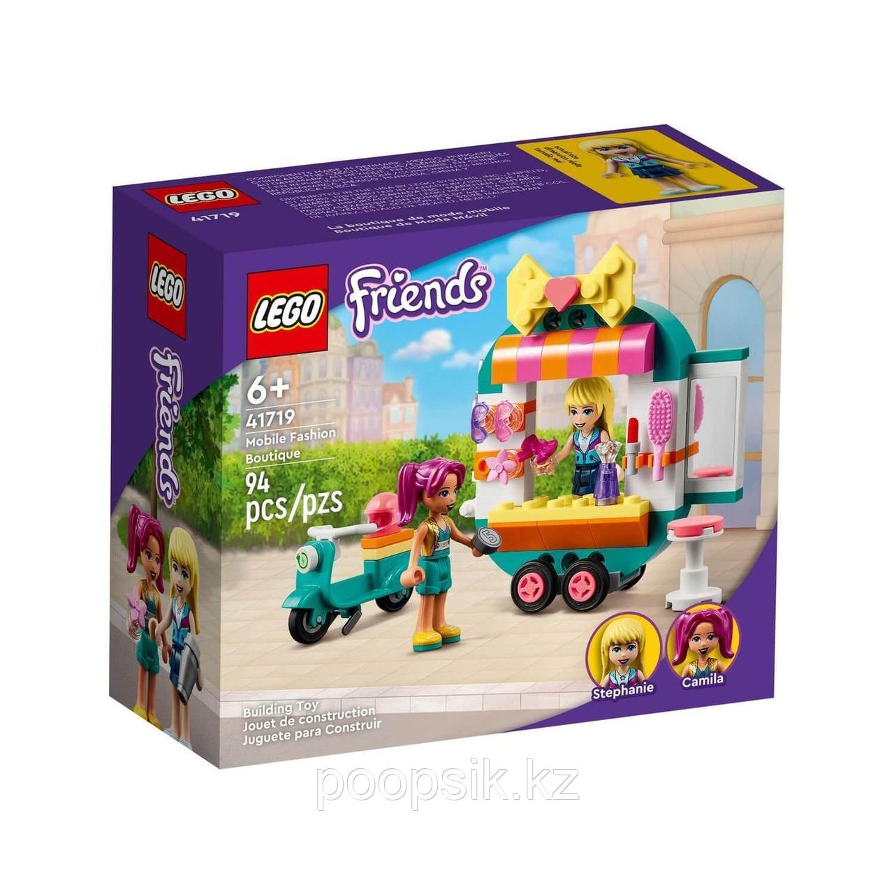 Lego Friends Мобильный модный бутик 41719 - фото 1 - id-p105380046