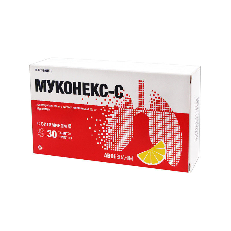 Муконекс-С табл. Шипучие №20