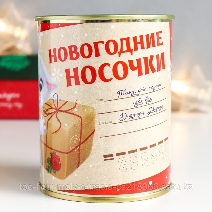 Носки в банке "Новогодние носочки" (женские, микс) - фото 1 - id-p105380653