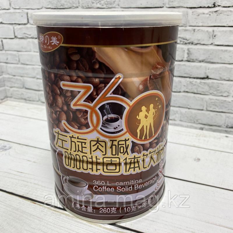 Кофе для похудения с L-Karnitin 26 шт