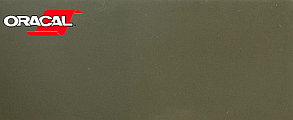 ORACAL 8300-073, темный 1,26 x 50 м