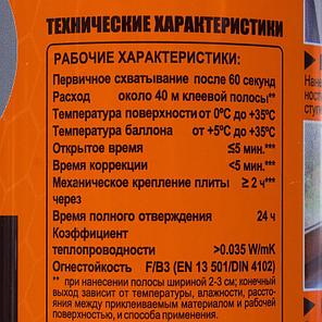 Клей-пена Tytan 60 секунд 750 мл, фото 2