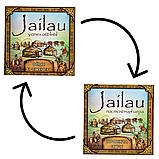 Настольная игра Jailau, фото 10