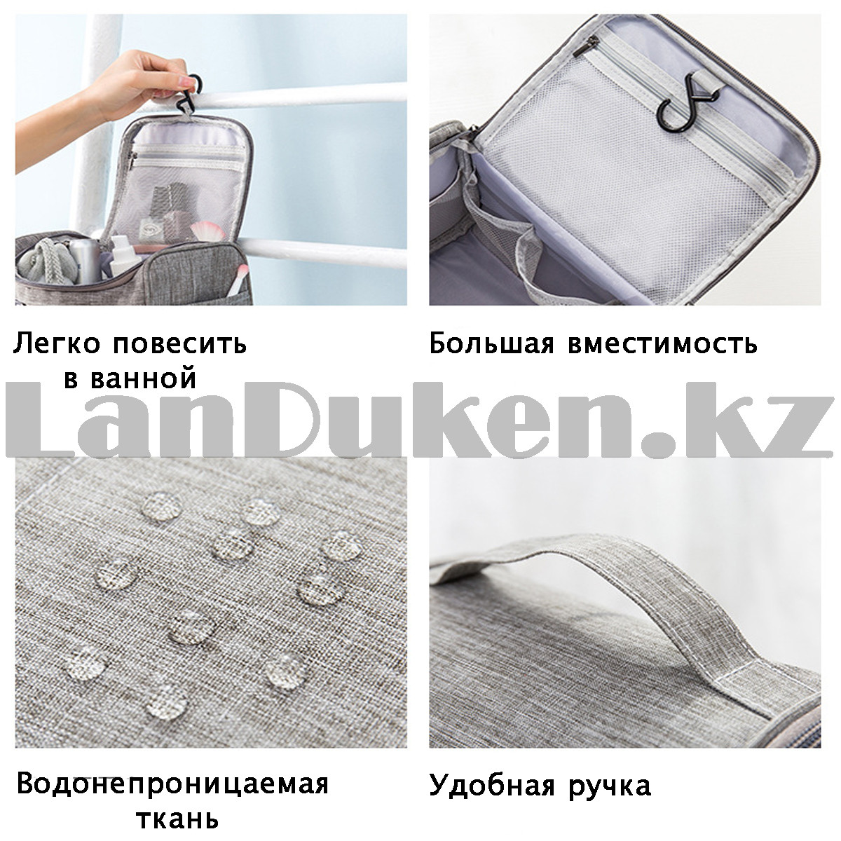 Органайзер дорожный для косметики непромокаемый Wash Bag черный - фото 3 - id-p105397974