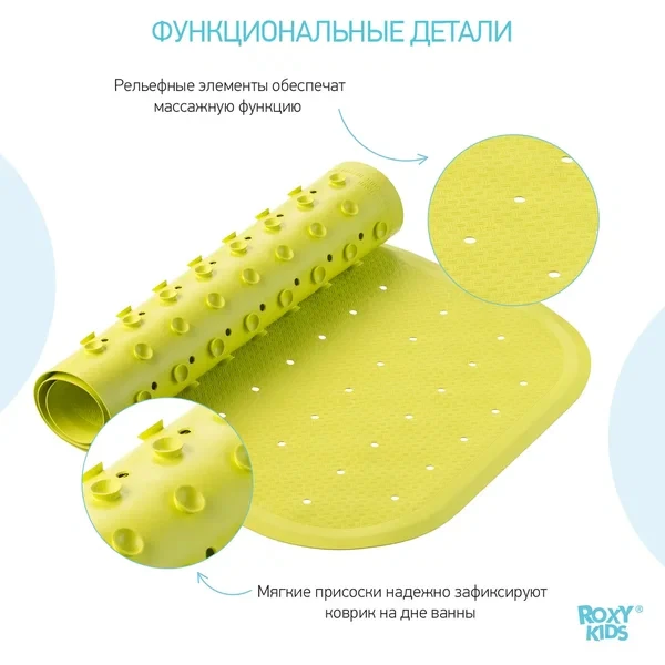 Roxy-kids Антискользящий резиновый коврик для ванны ROXY-KIDS 34,5х76 см салатовый (с отверстиями) - фото 9 - id-p68143447