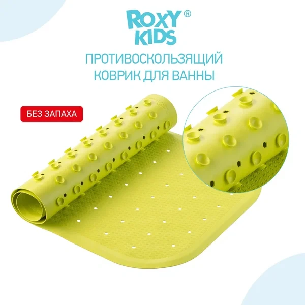 Roxy-kids Антискользящий резиновый коврик для ванны ROXY-KIDS 34,5х76 см салатовый (с отверстиями) - фото 1 - id-p68143447
