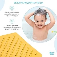 ROXY-KIDS Коврик противоскользящий для ванны 35х76