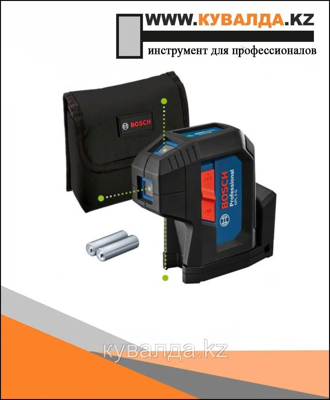Лазерный нивелир Bosch GPL 3 G Professional