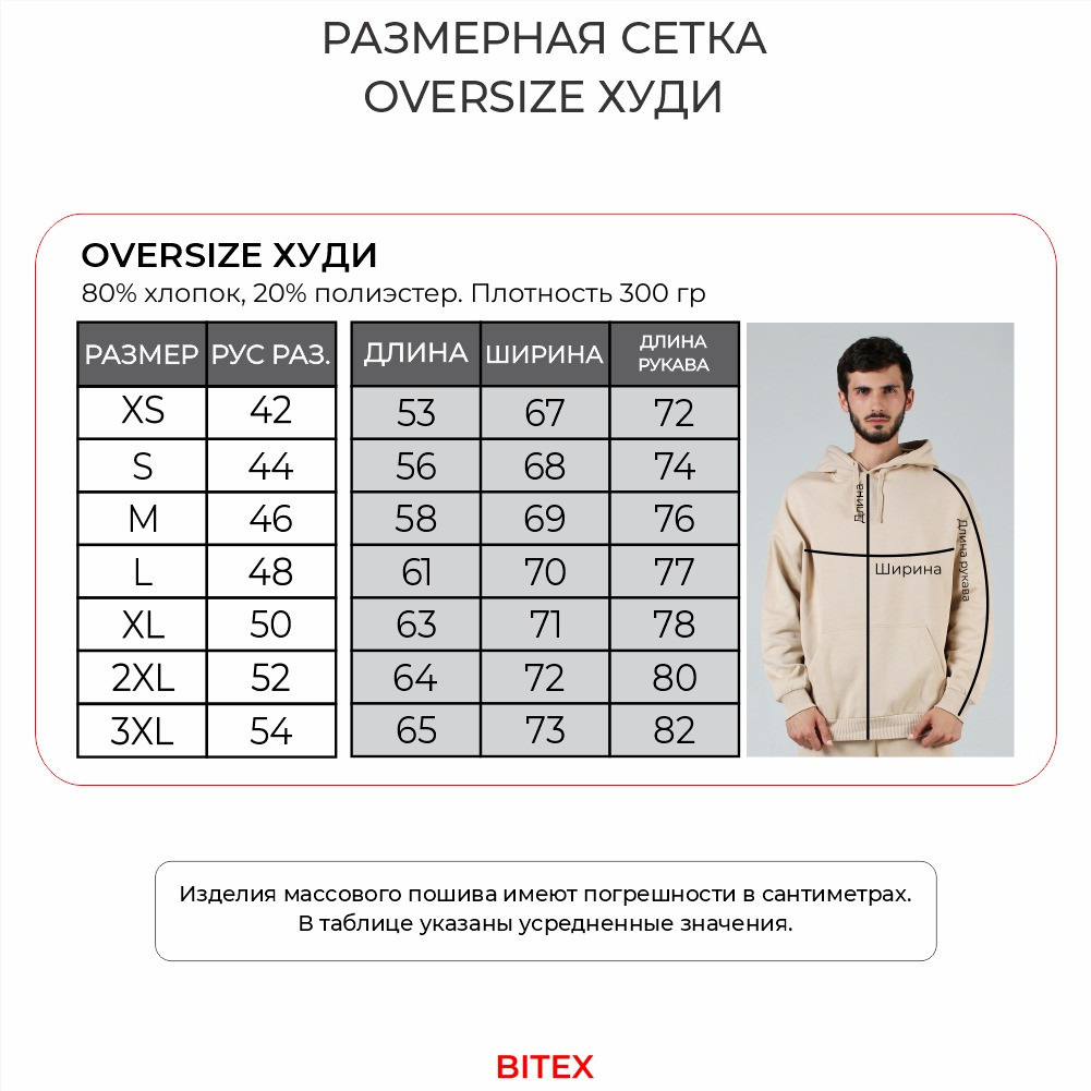 Худи Oversize Unisex. Цвет: Электрик - фото 5 - id-p105402772