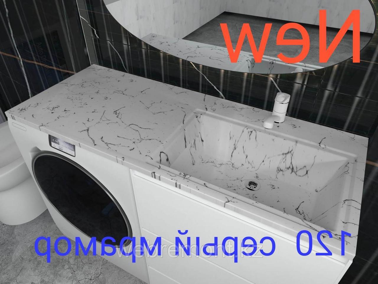 Раковина Марсал 100х48 см. со столешницей (правая). Белый мрамор