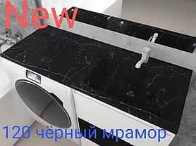 Раковина над стиральной машиной Марсал серый мрамор 120 см. L/R, фото 2