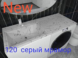 Раковина над стиральной машиной Марсал серый мрамор 120 см. L/R, фото 2