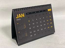 Календарь 2023