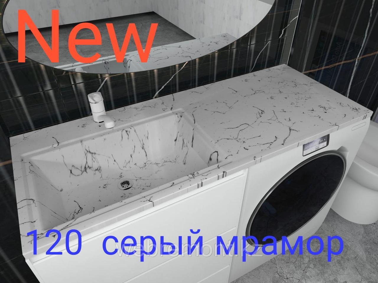 Тумба с раковиной и столешницей Прага подвесная (Светл бетон) левая 120 см. над стиральной машиной - фото 7 - id-p105406088