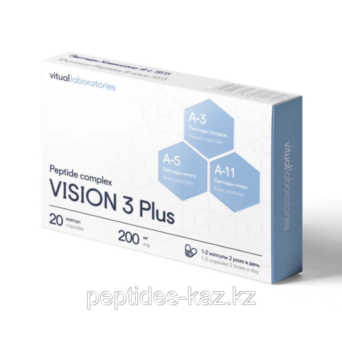 VISION 3 Plus®  №20, хорошее зрение и здоровье глаз