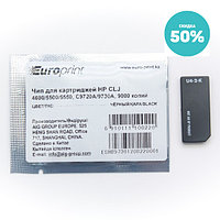 Чип Europrint HP C9720A/9730A