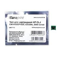 Чип Europrint HP CE320A