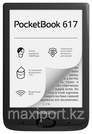 PocketBook 617, фото 2