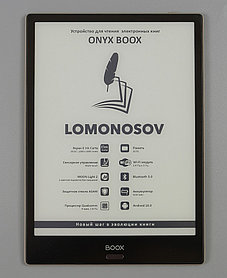 Onyx Boox Lomonosov 10,1 дюйма электронная книга