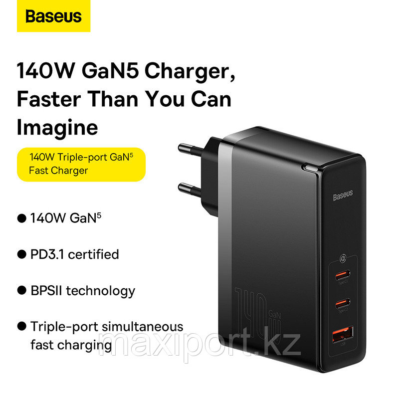 Зарядное устройство Baseus Gan5Pro 140W - фото 2 - id-p105418698