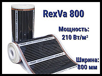 RexVa 800 инфрақызыл жылыту пленкасы (Ені: 800 мм., қуаты: 210 Вт/м2)