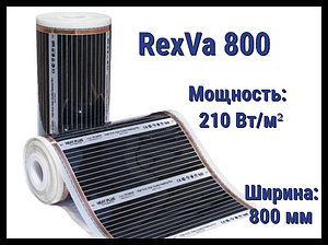 Инфракрасная нагревательная пленка RexVa 800 (Ширина: 800 мм., мощность: 210 Вт/м2)