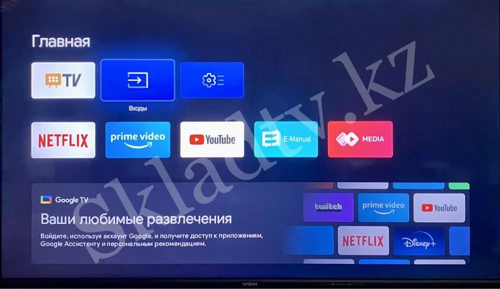 НОВИНКА 2024! Smart Телевизор Yasin 43G11 Android 11.0 с гол. поис HDR - фото 4 - id-p105420435