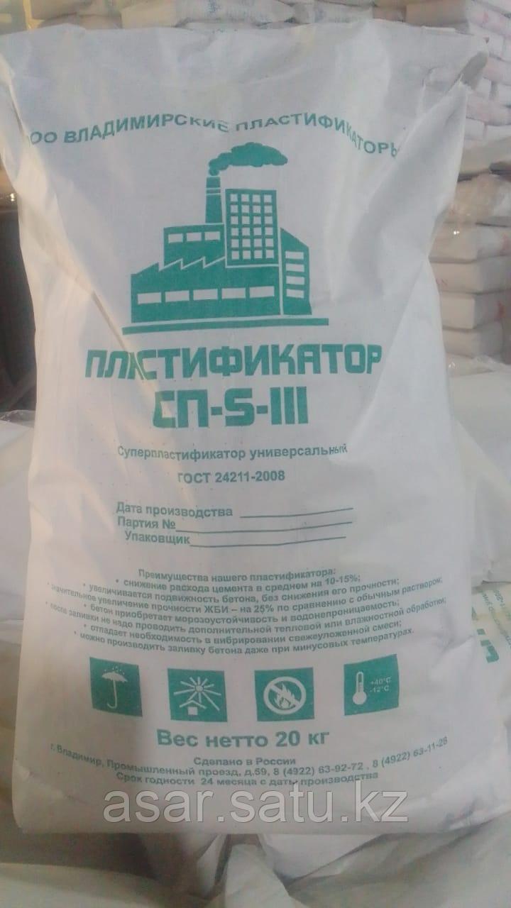 Суперпластификатор, сухой, жидкий, марка С-3 (Новосибирск, РФ) - фото 1 - id-p45165917