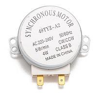 Двигатель тарелки СВЧ 4W 5/6об/мин 220V h16мм