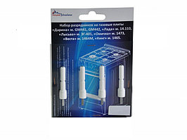 Свечи розжига DARINA GM441, 442, Лысьва (комплект 4шт)