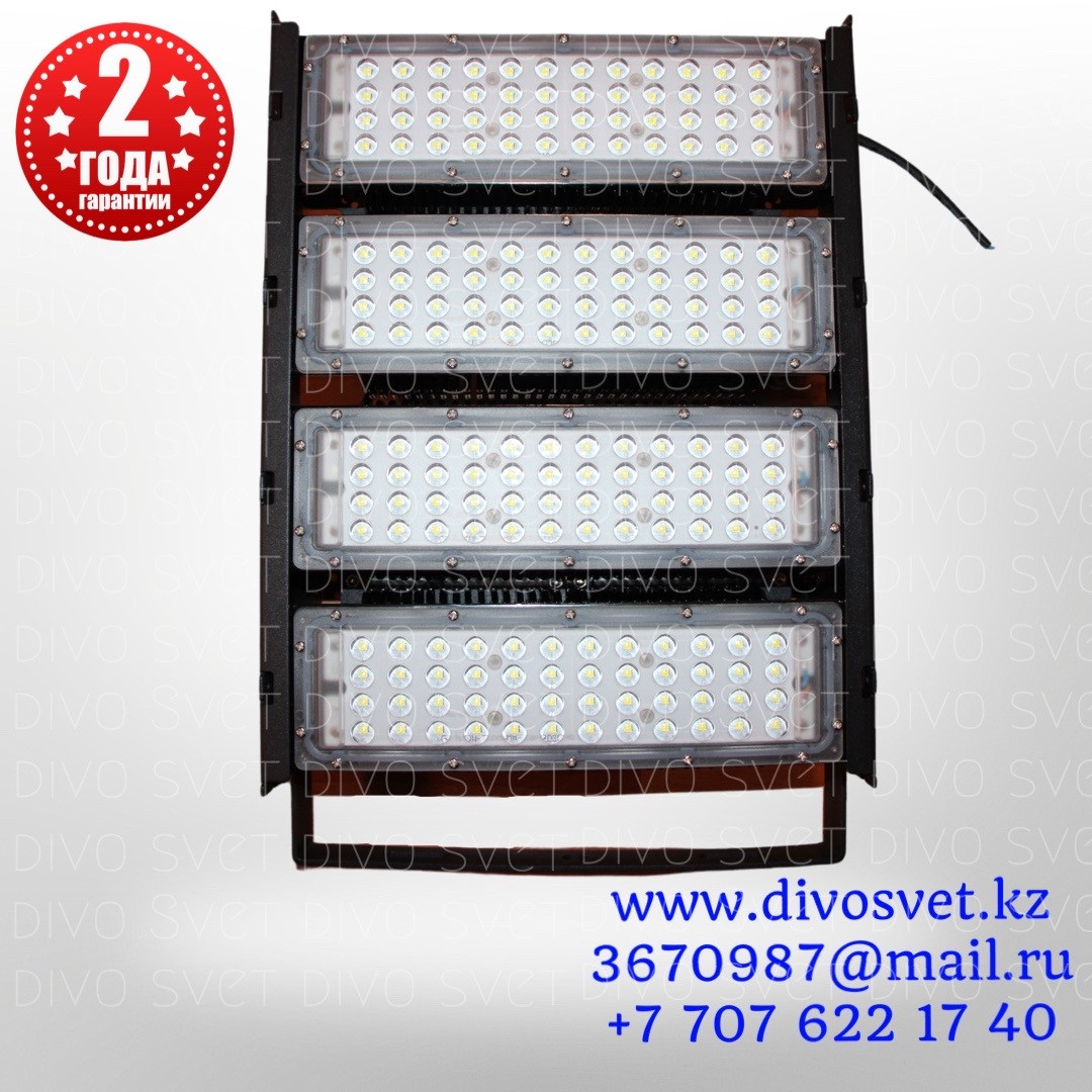 LED модульный прожектор 250W "Premium". Светодиодный светильник модуль 250 Ватт, 2 года гарантии.