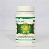 Серия Бэст - БАД для Иммунитета, Best Fortune, фото 4