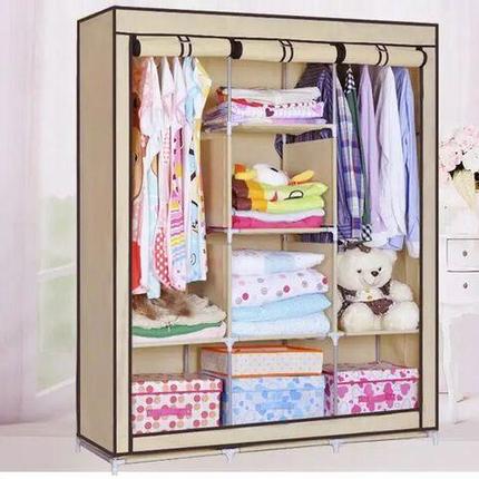 Шкаф для одежды каркасный тканевый на 3 секции Storage Wardrobe 88130 {130х45х175 см} (Бежевый), фото 1