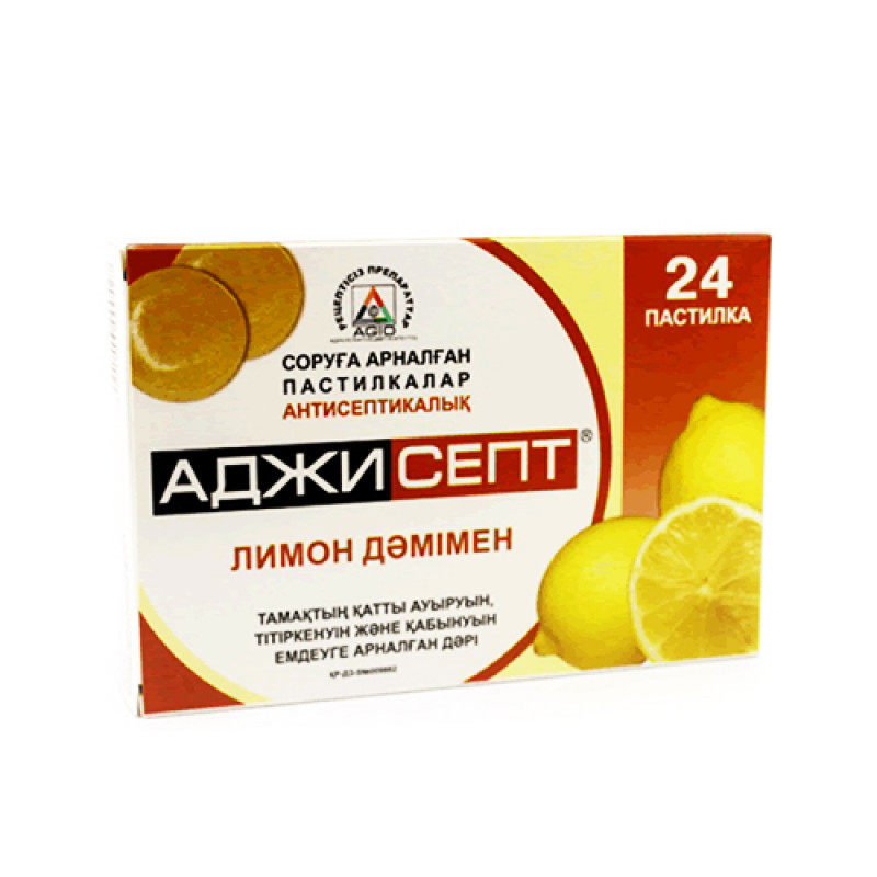 Аджисепт с лимоном №24 пастилки
