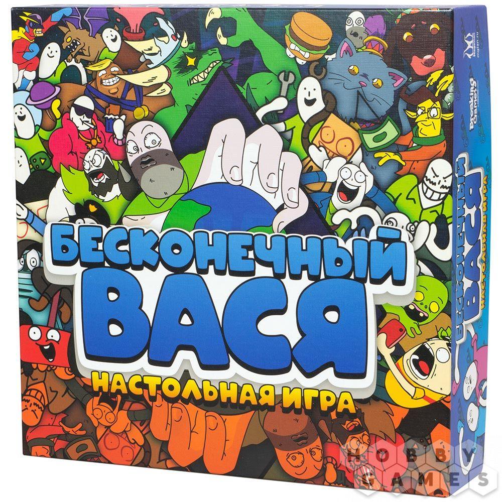 Настольная игра Бесконечный Вася