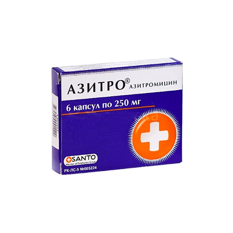Азитро 250 мг №6 капсулы - фото 1 - id-p85185746