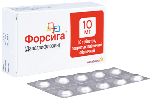 Форсига 10 Мг Купить В Казани