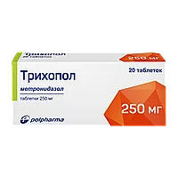 Трихопол 250 мг № 20 табл