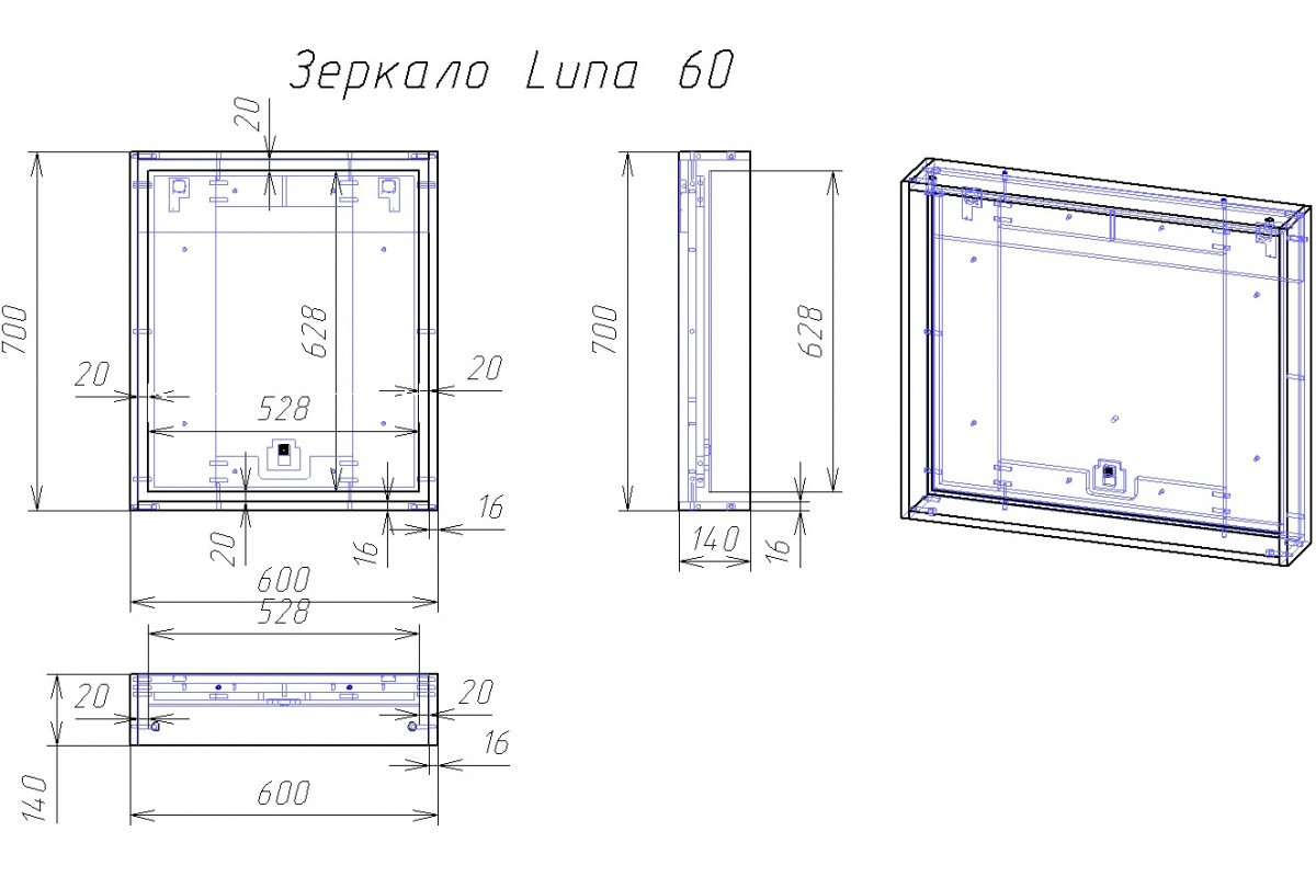 Зеркало LOUNA 60 с подсветкой прямоугольное универсальная белый - фото 3 - id-p105437370